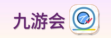九游会 Logo